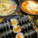 블마김밥 - 남동구 호구포로 818 | 블마김밥