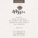 승우 축산 이미지