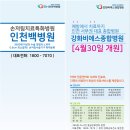 성수의료재단비에스종합병원 이미지
