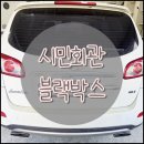 시민회관 티스토리