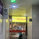 203 | 남양주 다산 맛집 이가양꼬치훠궈 무한리필본점 내돈내산 후기