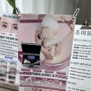 4539 | 익산에스테틱 <조이뷰티> 에너지테라피 바디관리 받고 극락 다녀온 후기