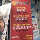 훙푸런쟈