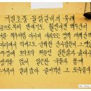기절초풍 물닭갈비 이미지