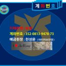 [아이러브안양] 몽골 낙타털/야크털양말 공동구매 합니다 이미지