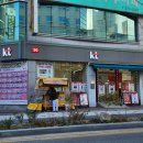 왕국환한의원 | 붕어빵 원조 맛집 등장!😉_ 서신동,중화산동 붕어빵편(23.1.19.수정 완료)_피자,고구마 붕어빵 파는곳 ⭕️