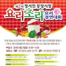 정서진중앙시장 이미지