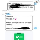 W.02 대전 아이폰 스냅 [헤브스냅] 계약후기