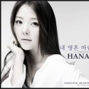 하나린 Daum카페