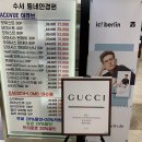 붐안경원 이미지