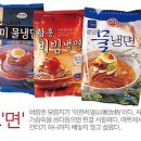 여름이 오`면` - 마트에서 파는 냉면 집중분석 이미지