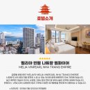 온천농장 이미지