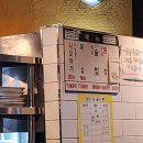 오렌즈 충북대점 이미지