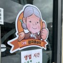 대명감자옹심이 이미지