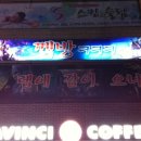 그렙에잠이오냐 이미지