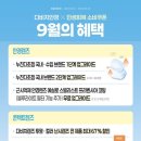 다비치안경 시흥은계점 이미지