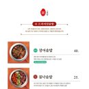 미포집 송정직영점 이미지