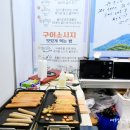 탐나금악 협동조합 이미지