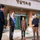 영실애육원 이미지