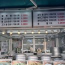 만두당 이미지