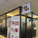 에르안경원 이미지