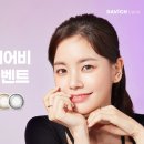 봄 안경 콘텍트 이미지