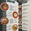 짬뽕관인천 - 남동구 인주대로 600 | 구월동 중국집 합리적인 가격에 중식을 즐길 수 있는 짬뽕관 인천구월점 후기