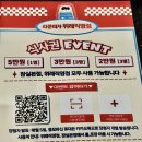 스타필드시티위례점 화장실 (지하1층) | 위례스타필드맛집 라쿤피자 스타필드시티위례점 - 반반 피자와 클래식 파스타 세트