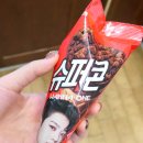 양우연케익하우스혁신도시점 이미지