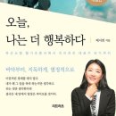 더행복 이미지
