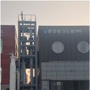 한영테크노켐(주) 이미지