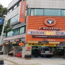 한국타이어 인천총판 이미지