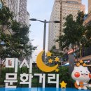 TOP인형뽑기 이미지