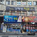 강혜성치과의원 네이버블로그
