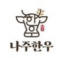 농업회사법인 나주애인(주) 이미지