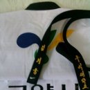 충무태권도 이미지