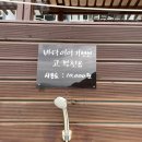 바다이야기펜션민박 이미지