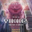 오마이그린 뉴시스