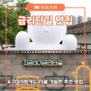 원남로-13 이미지