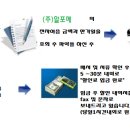 (주)알포메