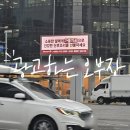 안동촌잉어찜