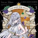 북카페 심심푸리 이미지