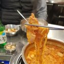 전통김치찌개전문점(이동점) 이미지