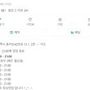 통미로42번길 이미지