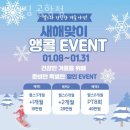 에너짐 | 공항동헬스 에너짐 공항점 가격 후기
