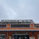 행복한 소풍 캠핑장 | 인천 강화도 행복한소풍캠핑장(키즈캠핑장추천)