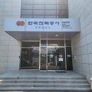 동부산전력지사 이미지