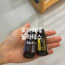 이유필라테스 - 김제시 동서로 260 | 서면 전포 필라테스 추천, 꾸준히 다니게 되는 이유 전포 로마리네필라테스 후기