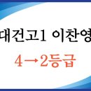 에벤에셀영수학원