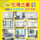 명곡동104 이미지